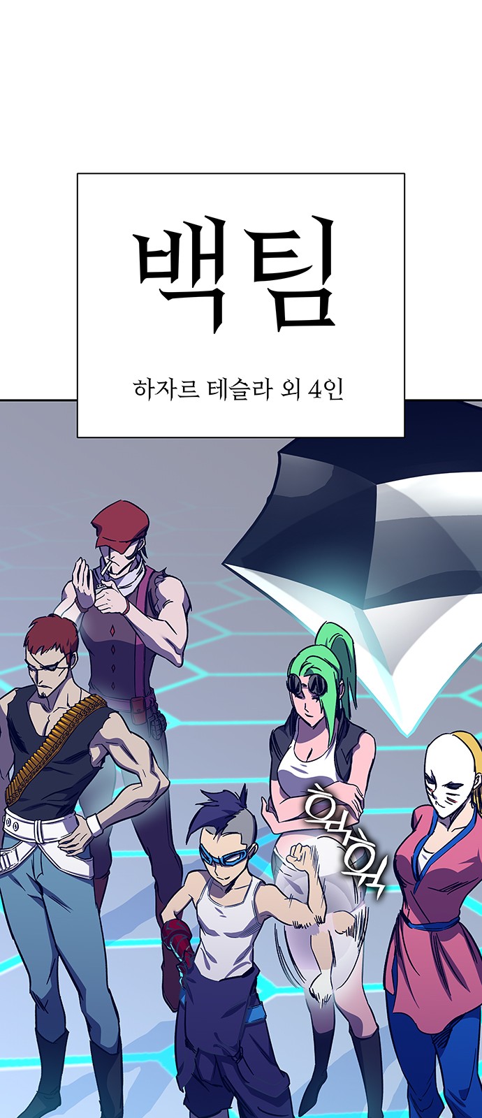 87 페이지