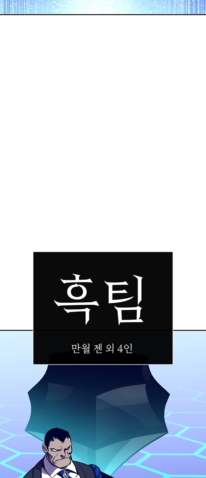 89 페이지