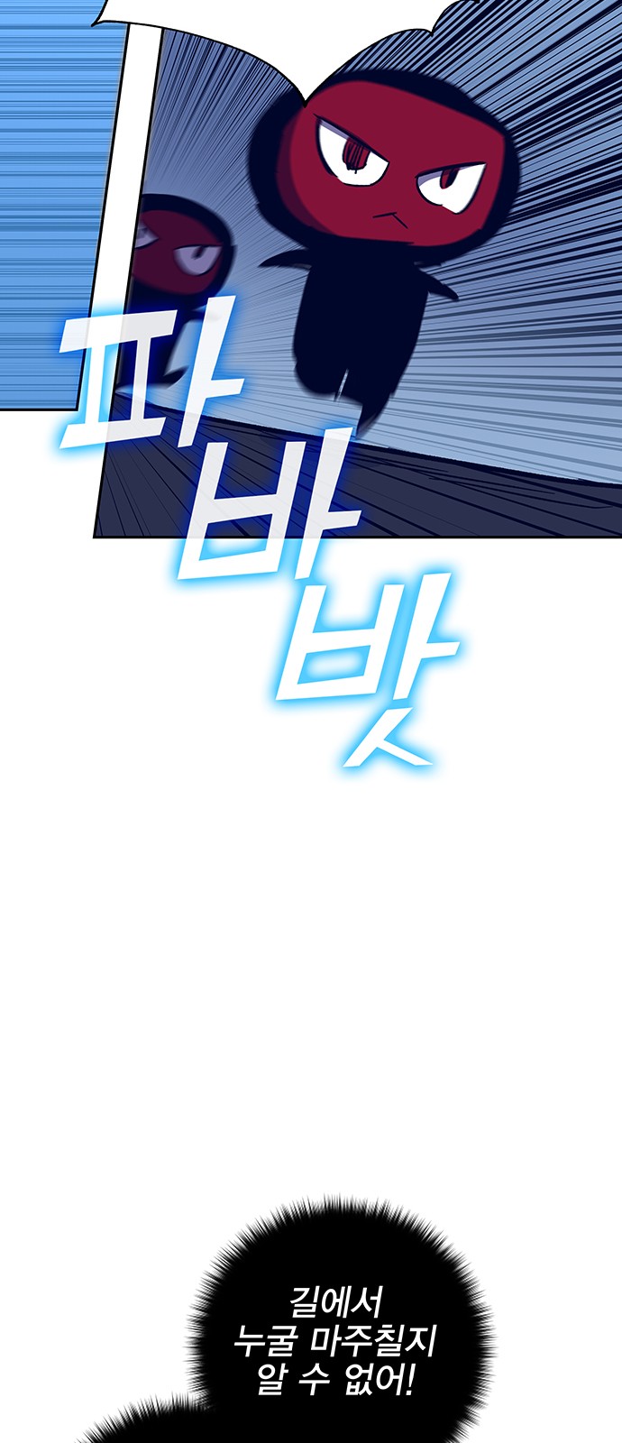 92 페이지