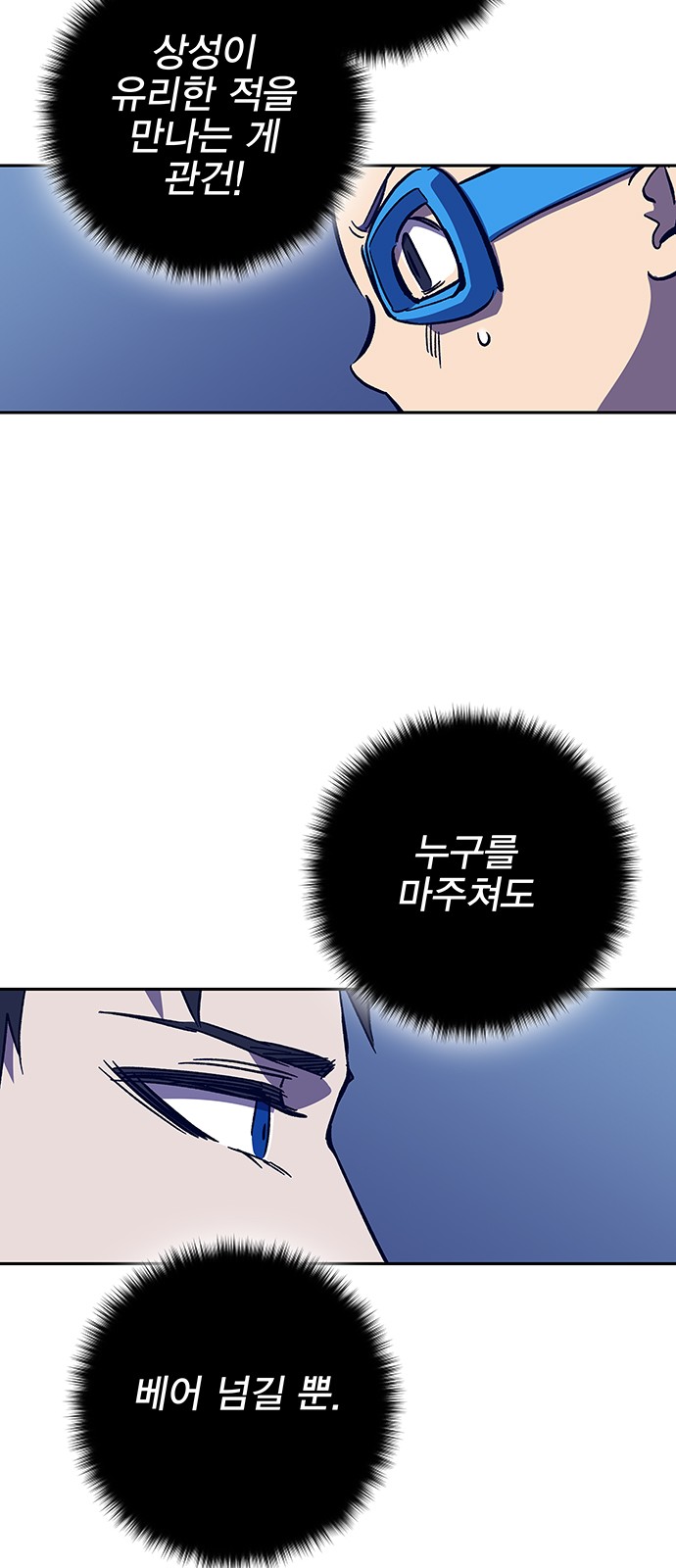 93 페이지