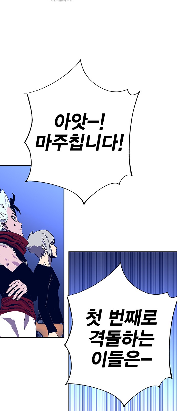 94 페이지