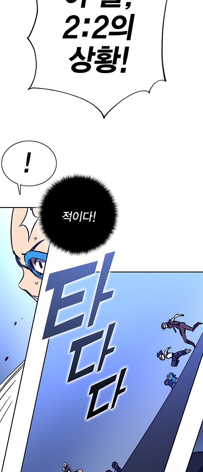 97 페이지
