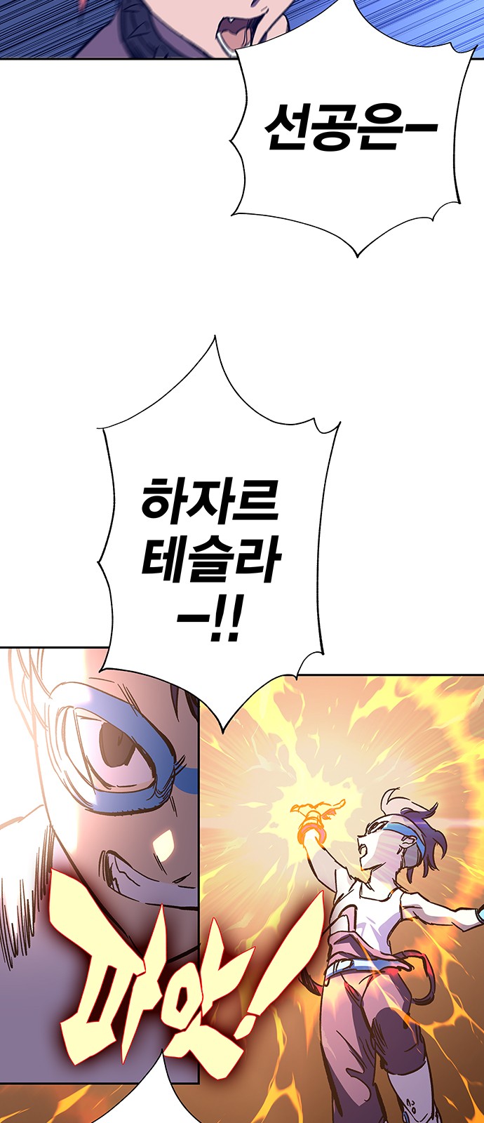 99 페이지