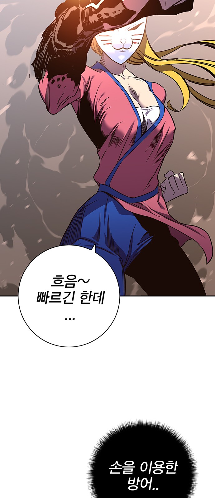 24 페이지