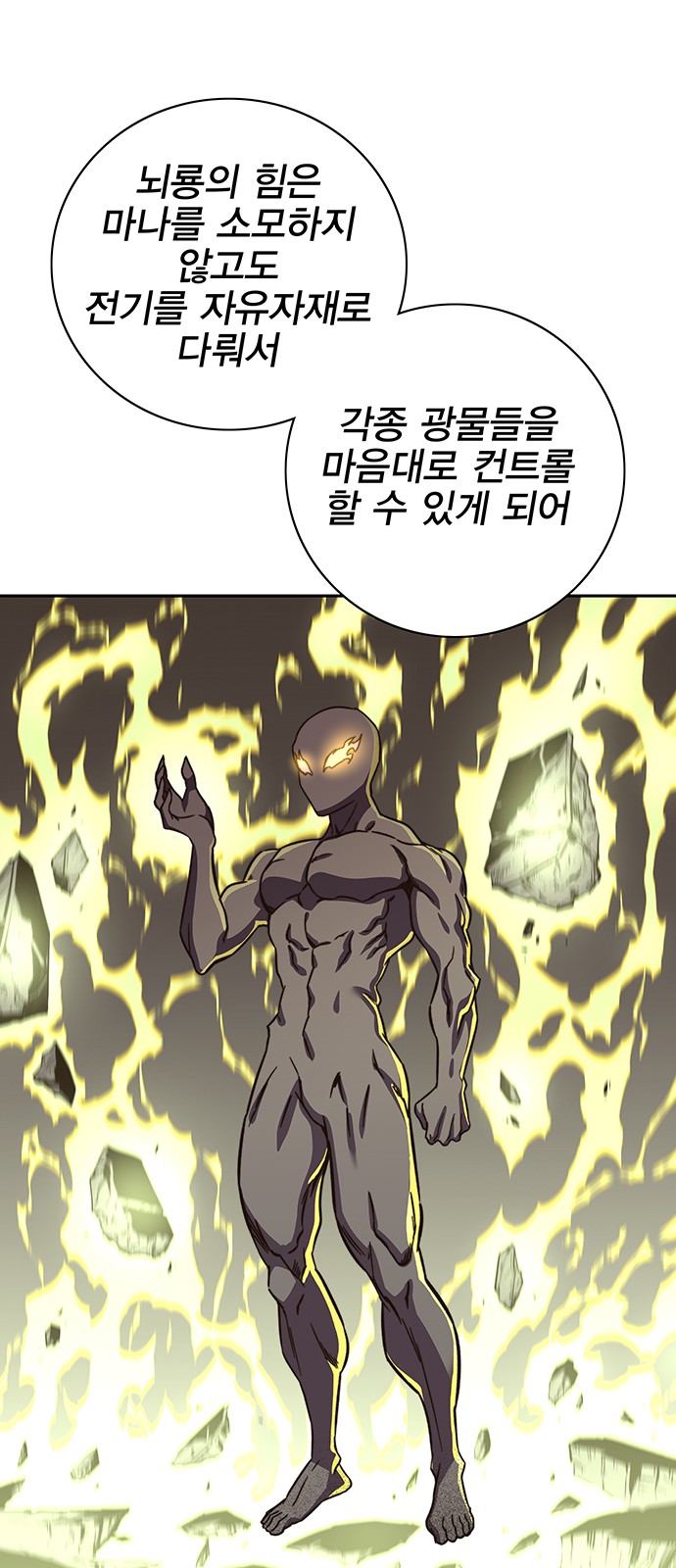 42 페이지