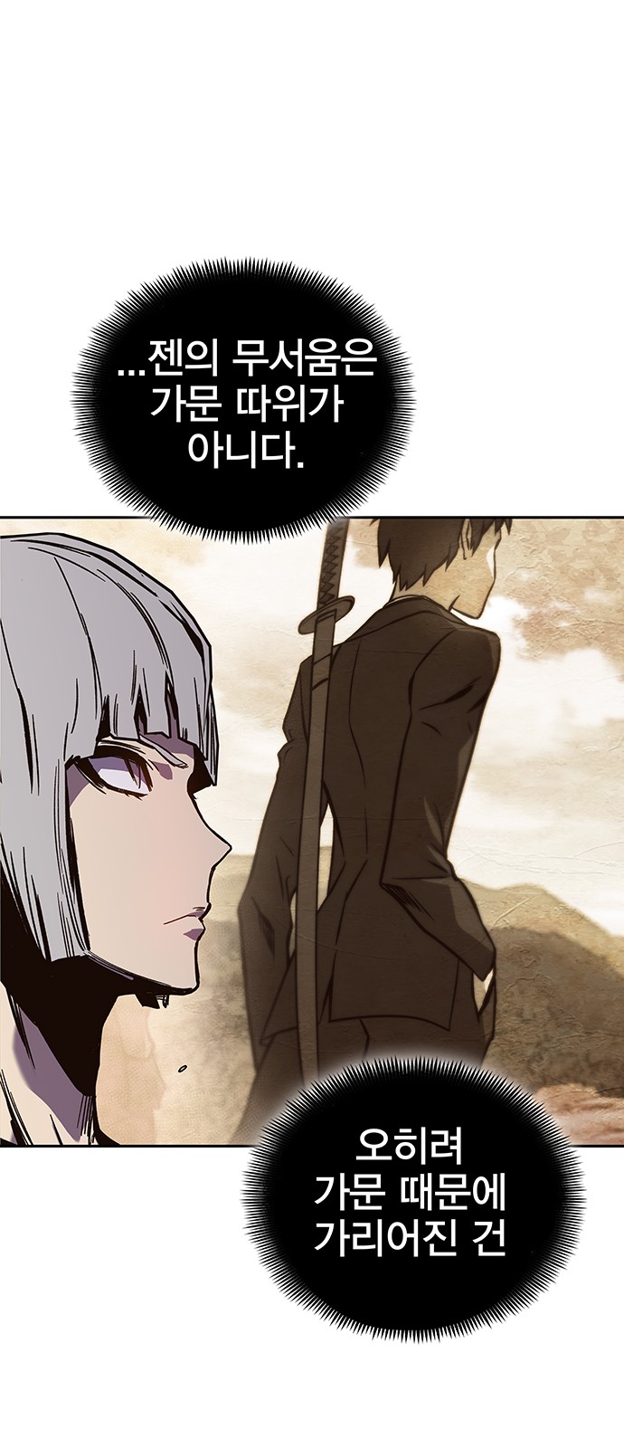 67 페이지