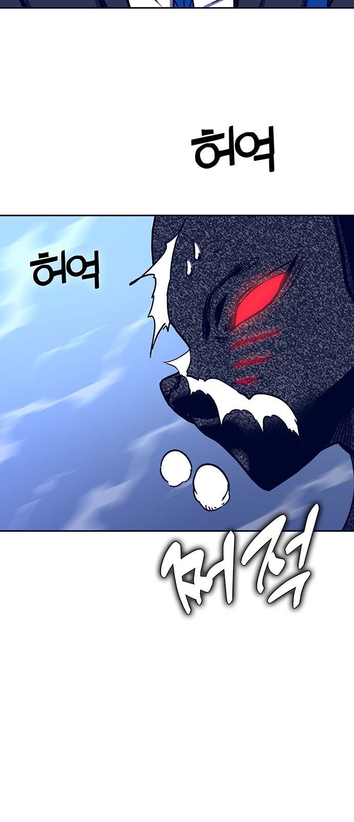 85 페이지