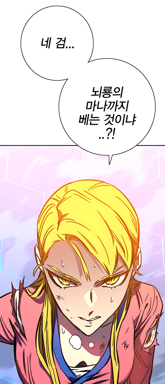 87 페이지