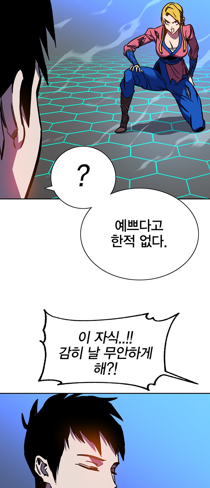 90 페이지