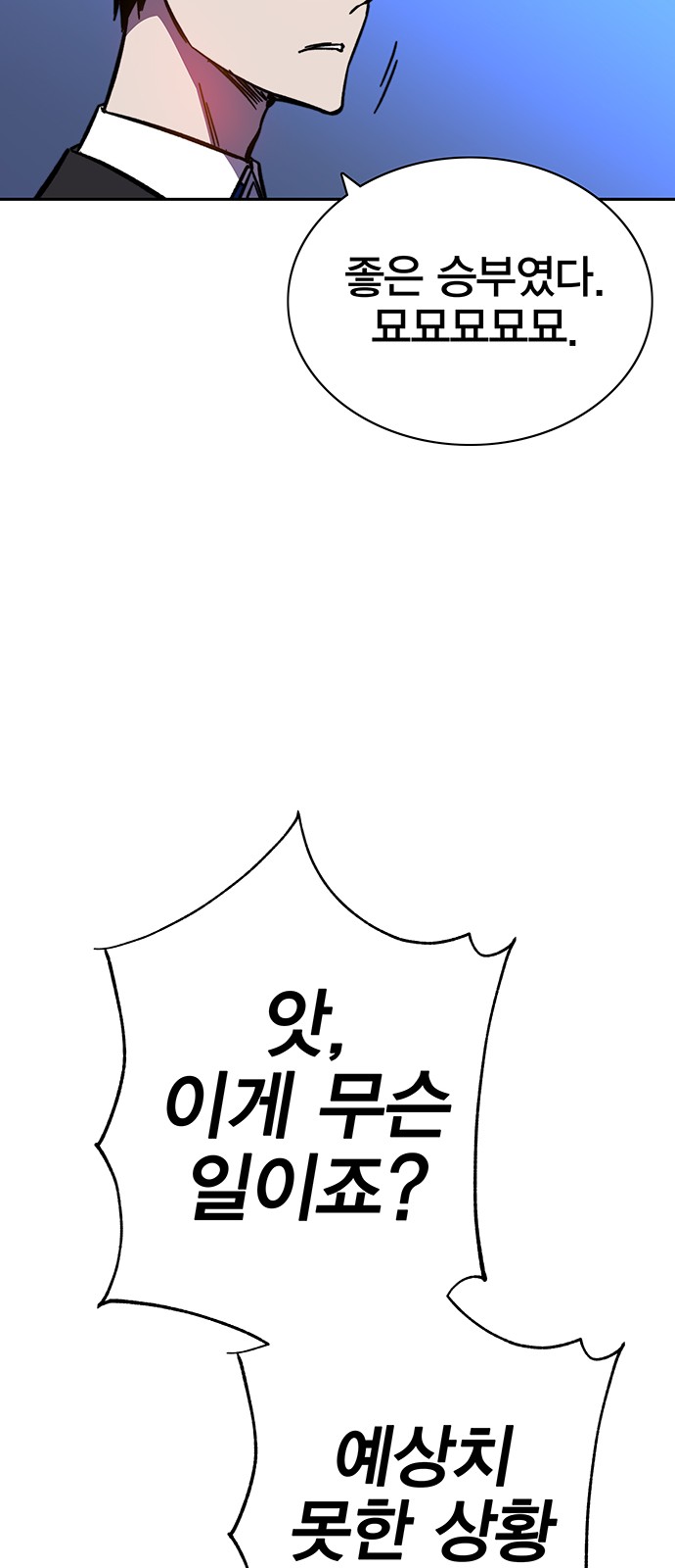 91 페이지