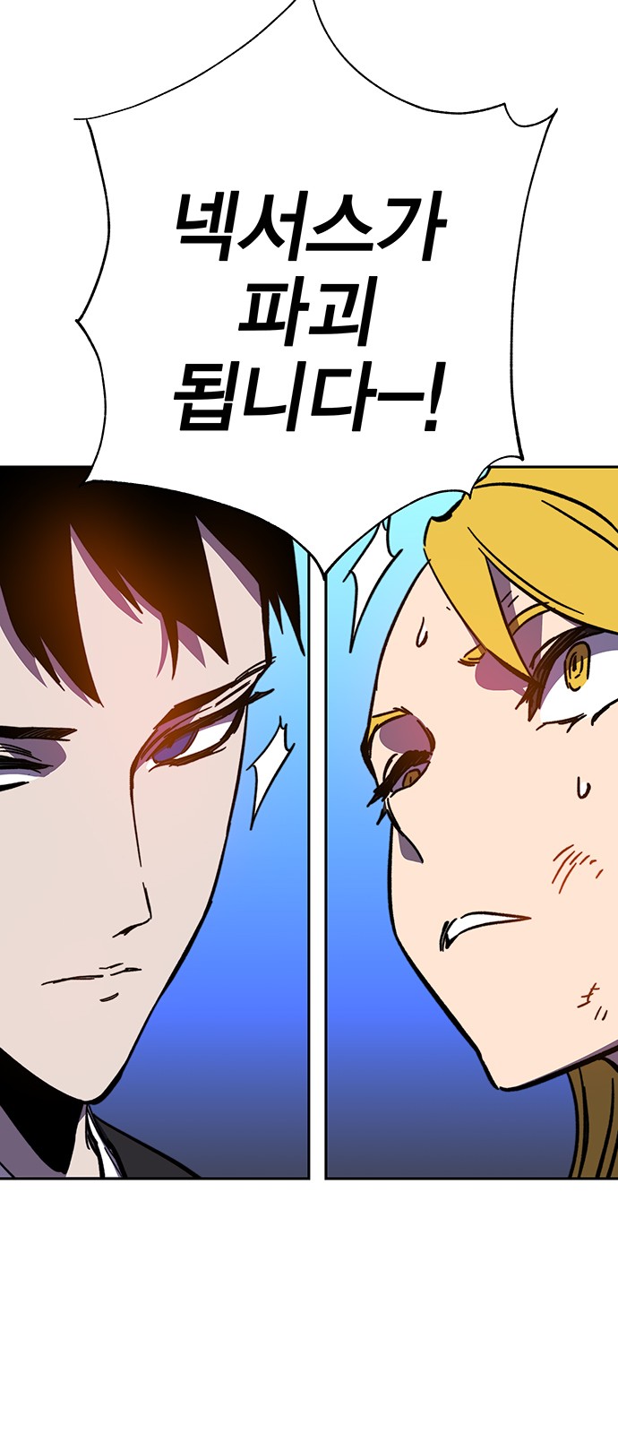 93 페이지