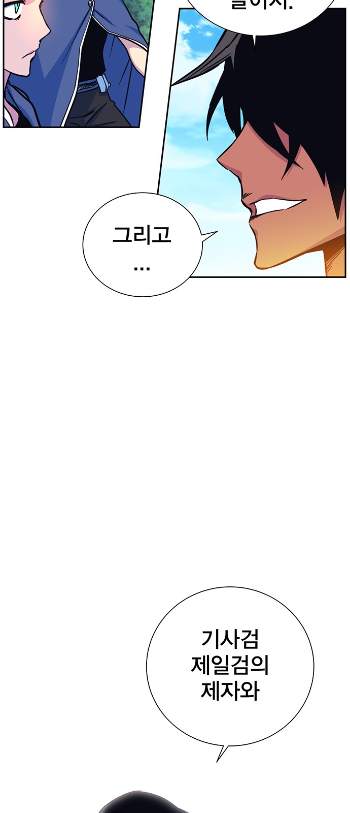 100 페이지