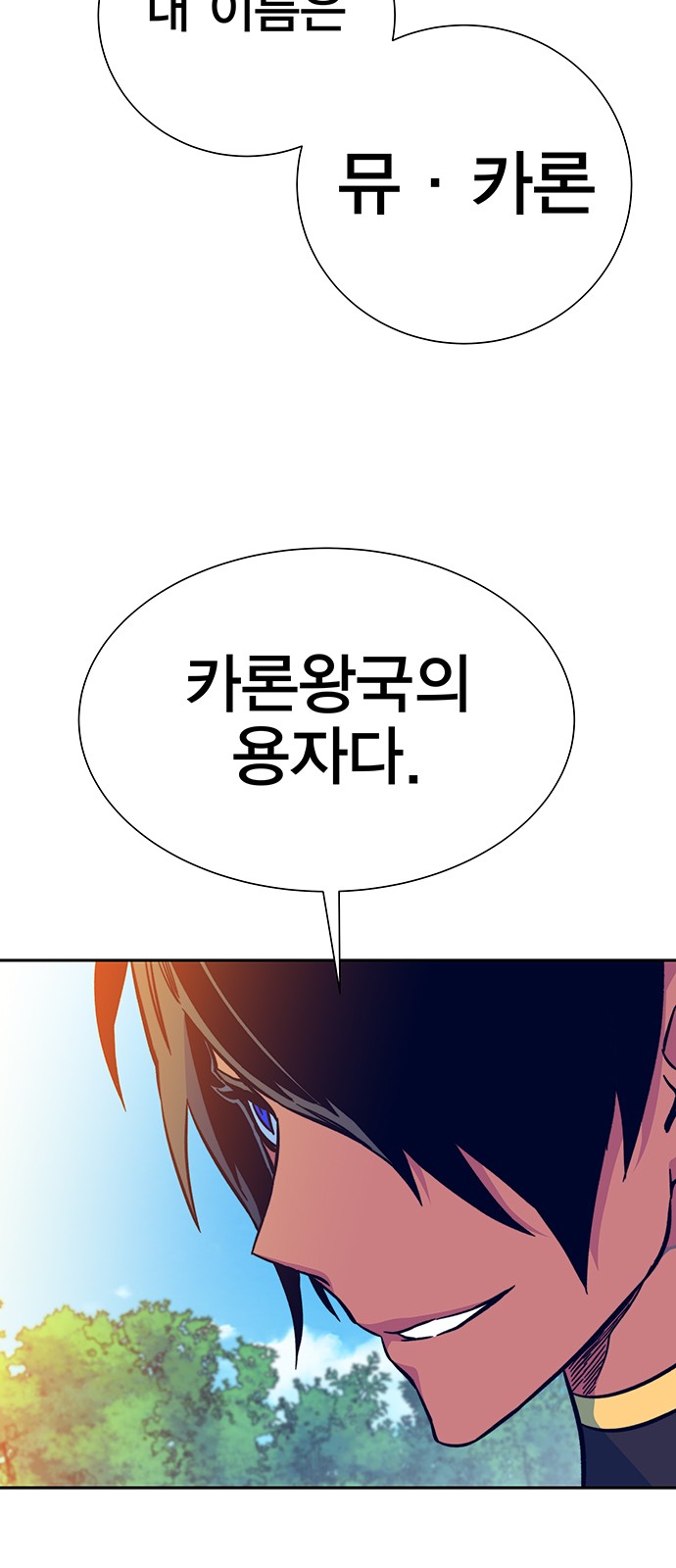 104 페이지