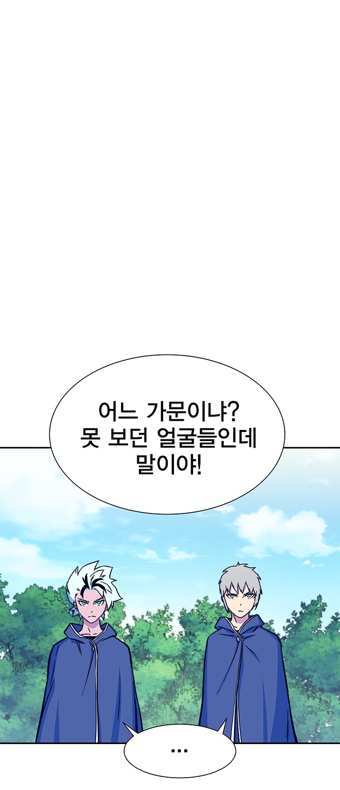 105 페이지