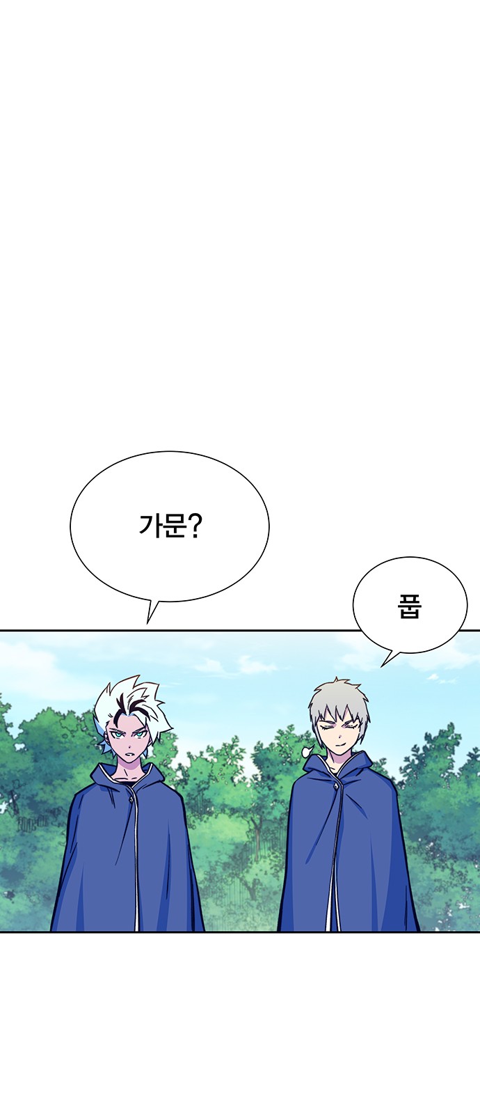 106 페이지