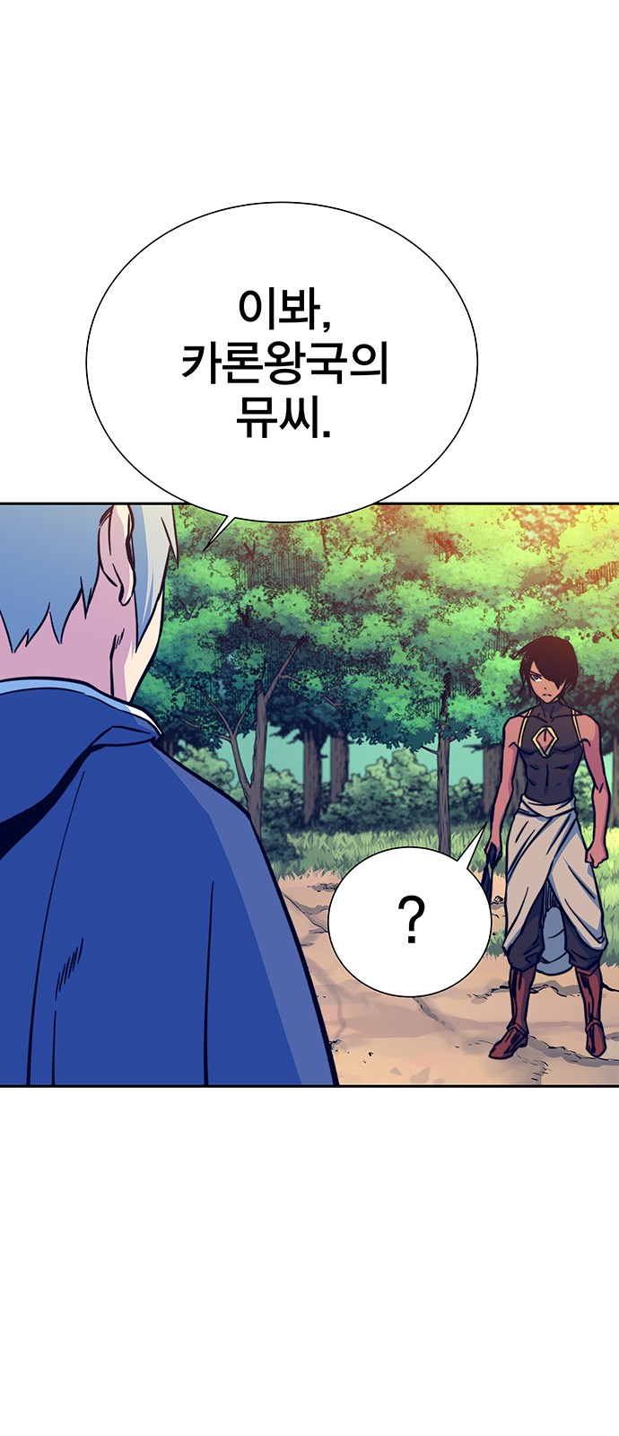 108 페이지