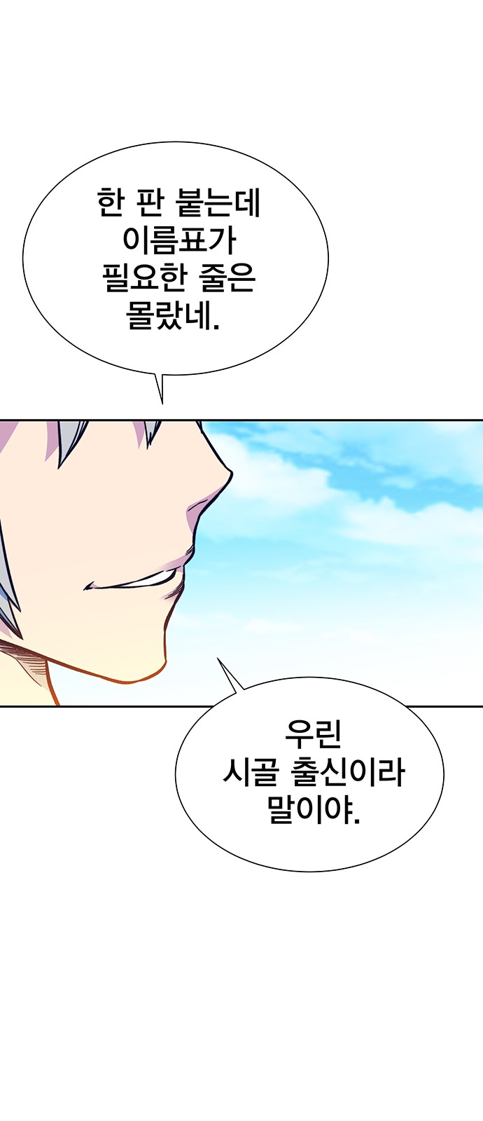 109 페이지