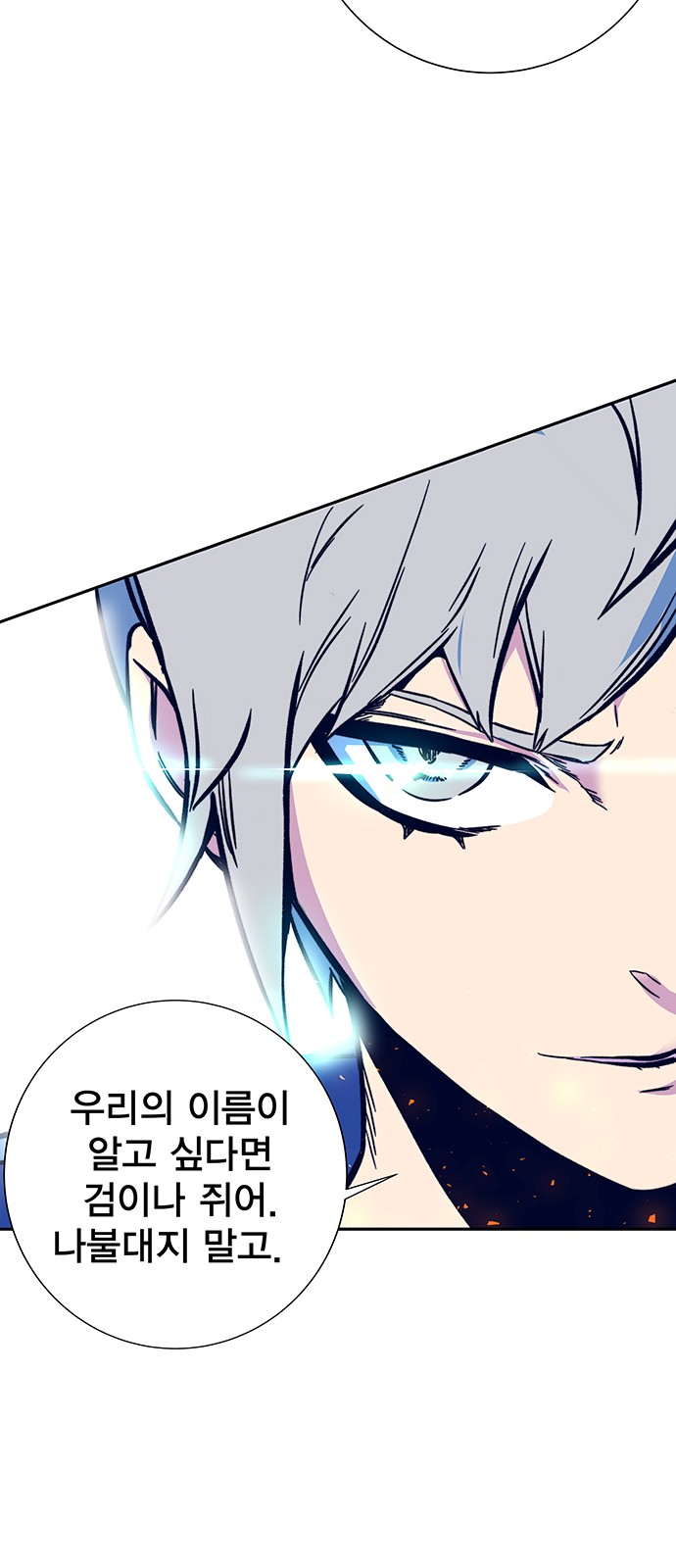112 페이지