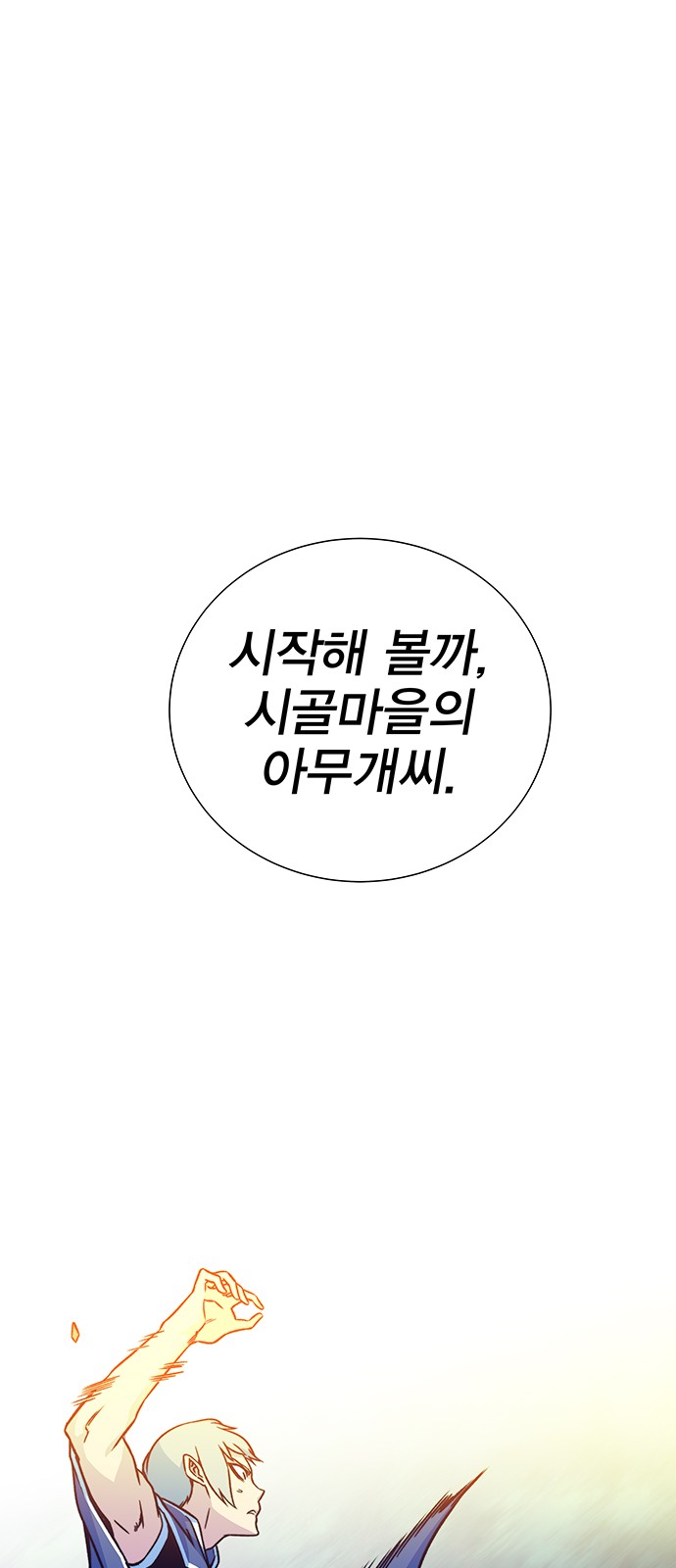 115 페이지