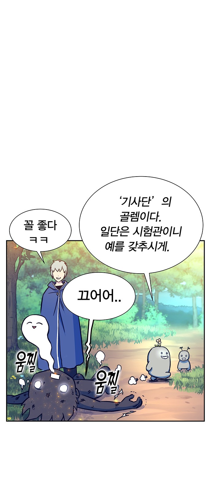 19 페이지