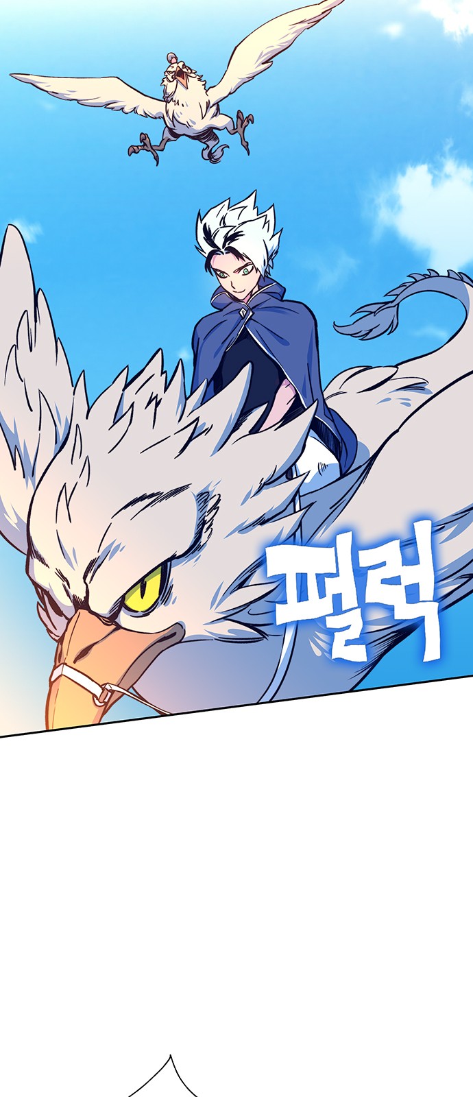 2 페이지