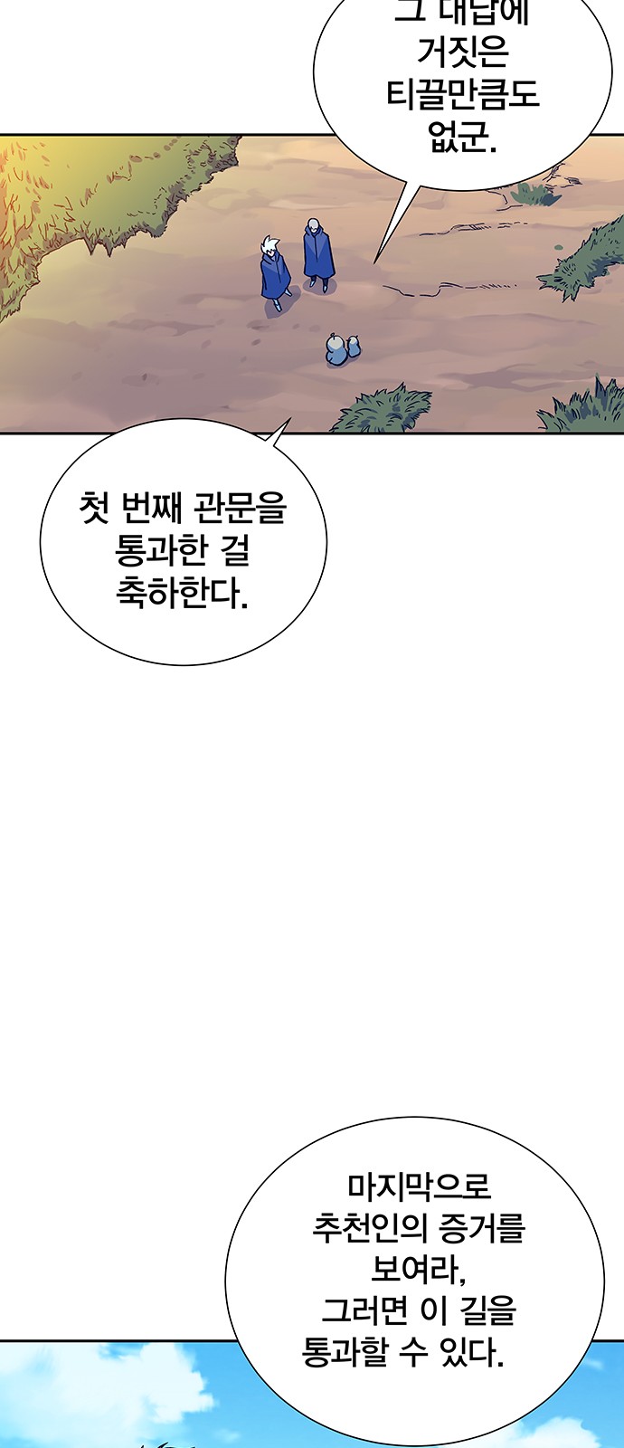 34 페이지