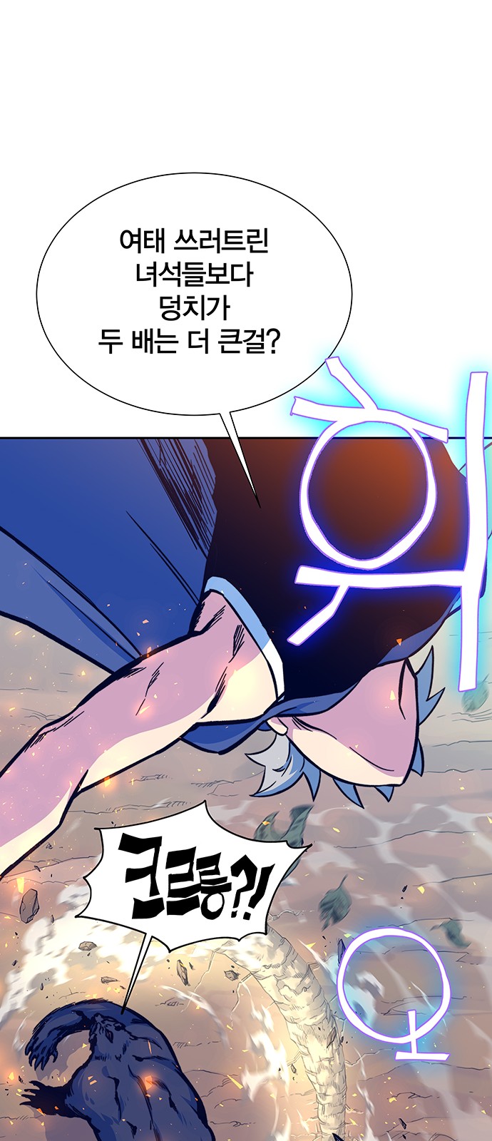 55 페이지
