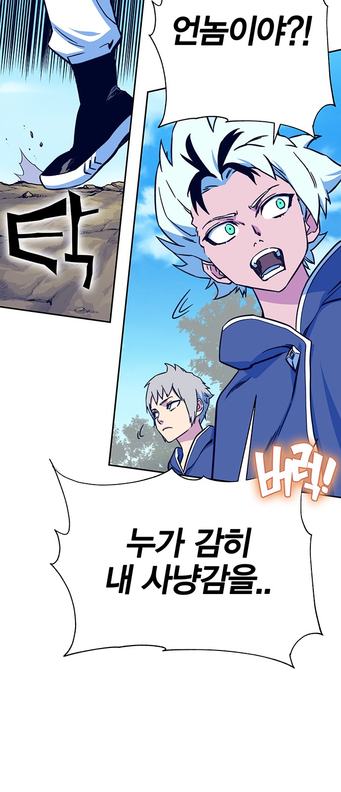 67 페이지