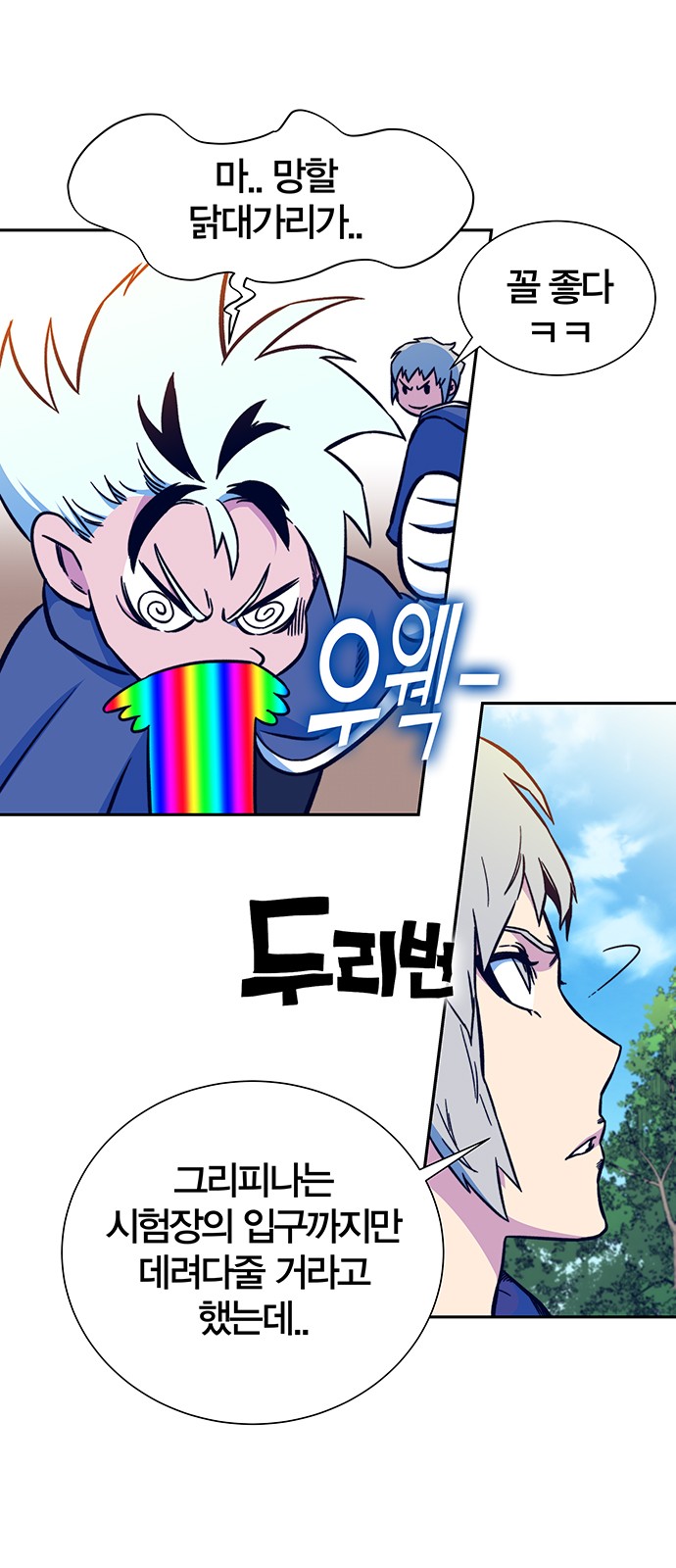 7 페이지