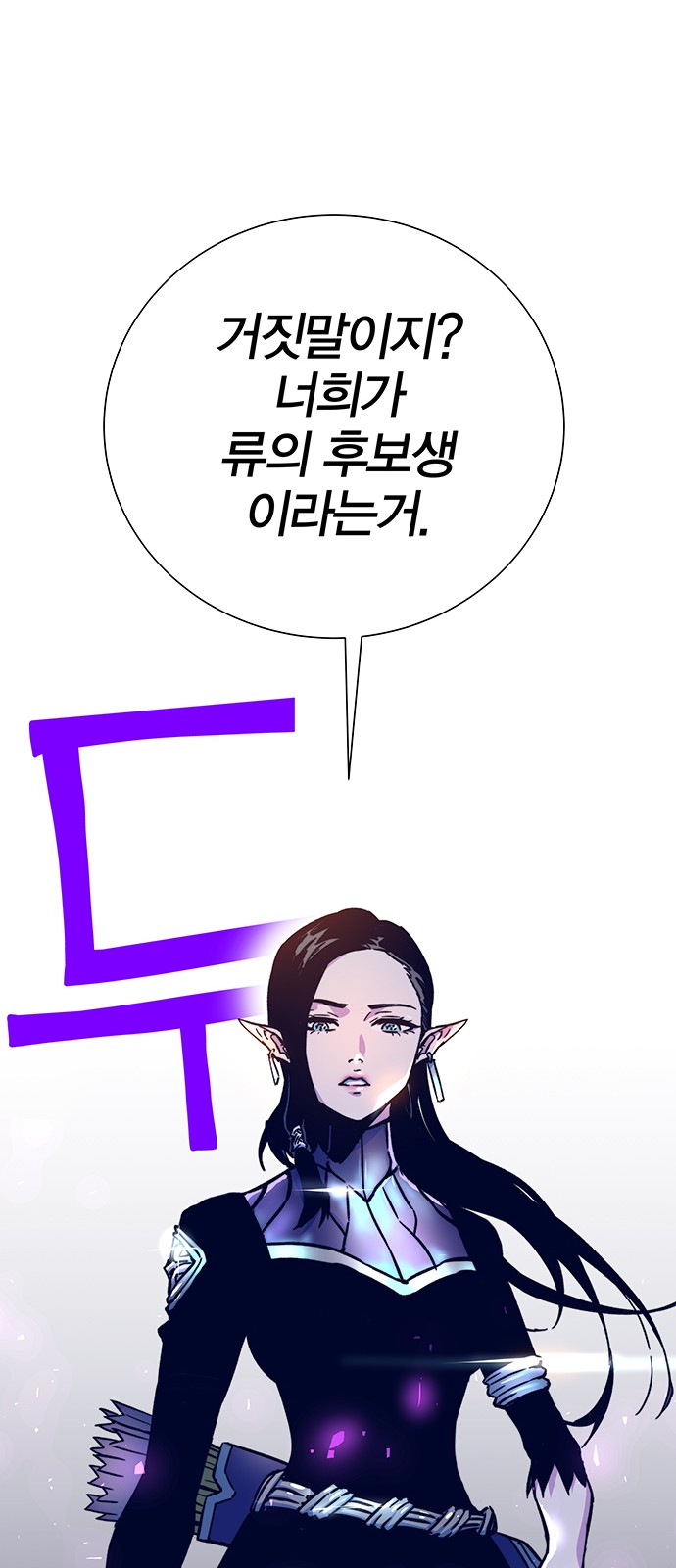 71 페이지
