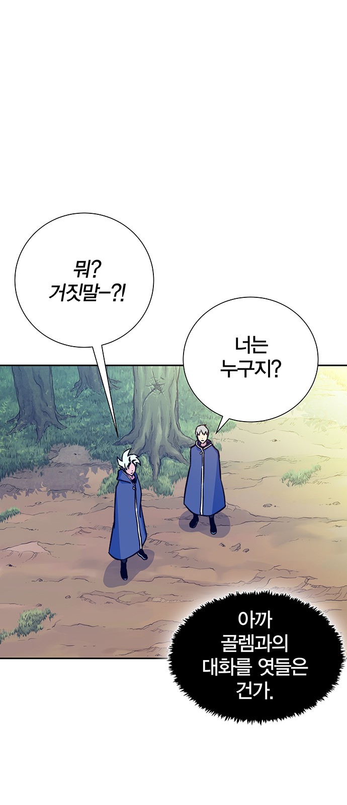 73 페이지