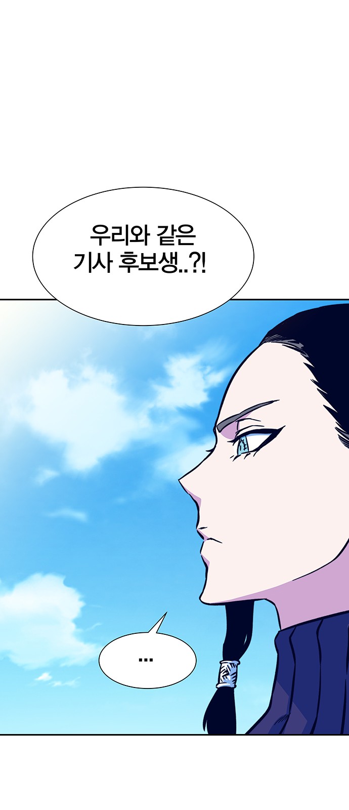 75 페이지