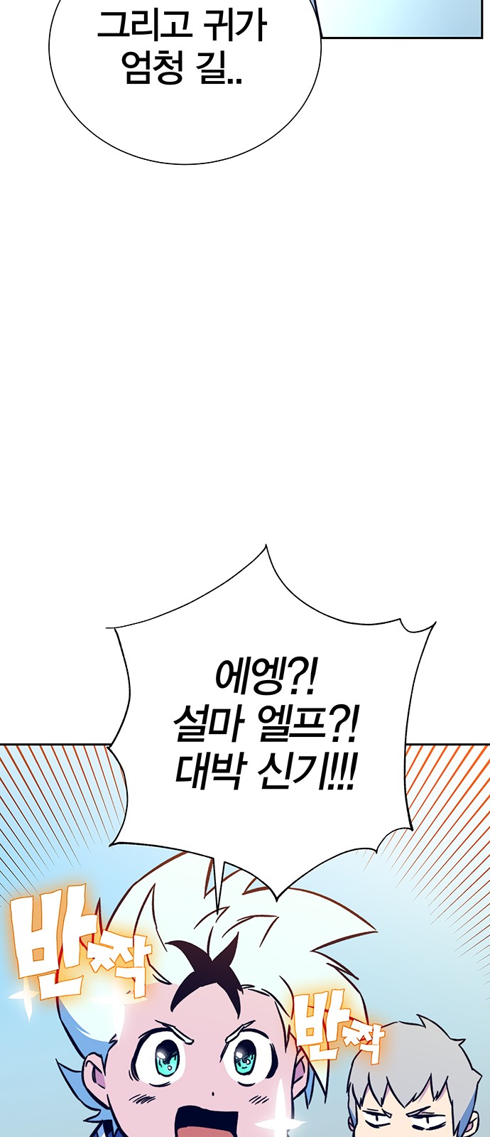 77 페이지