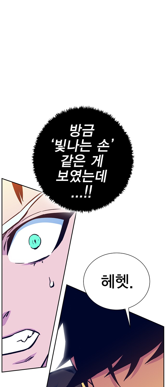 87 페이지
