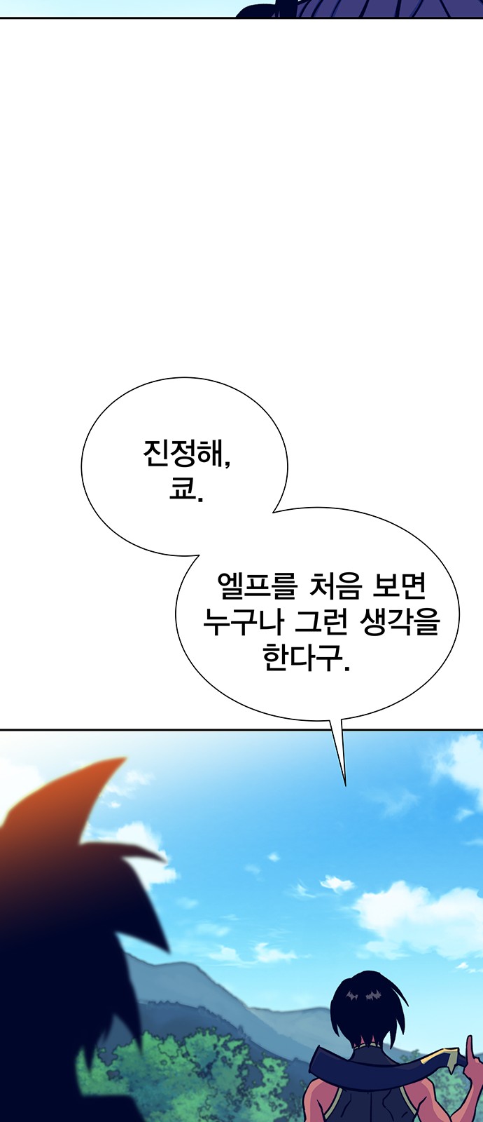 91 페이지