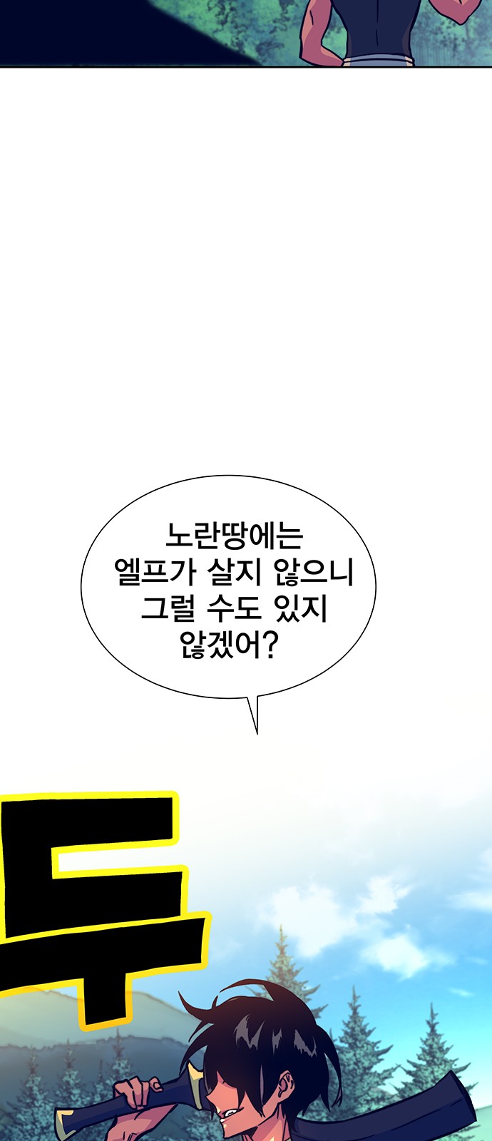 92 페이지
