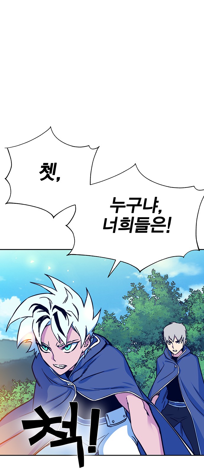 94 페이지
