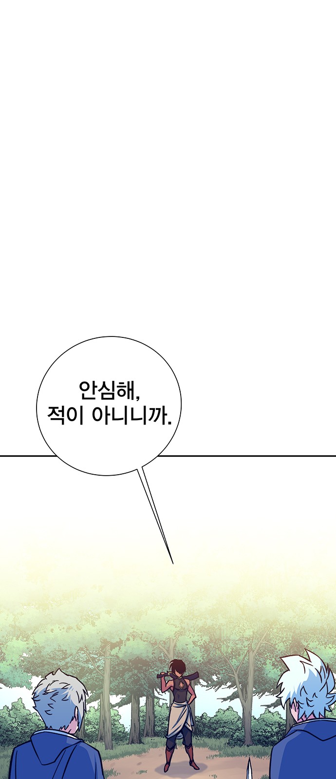95 페이지
