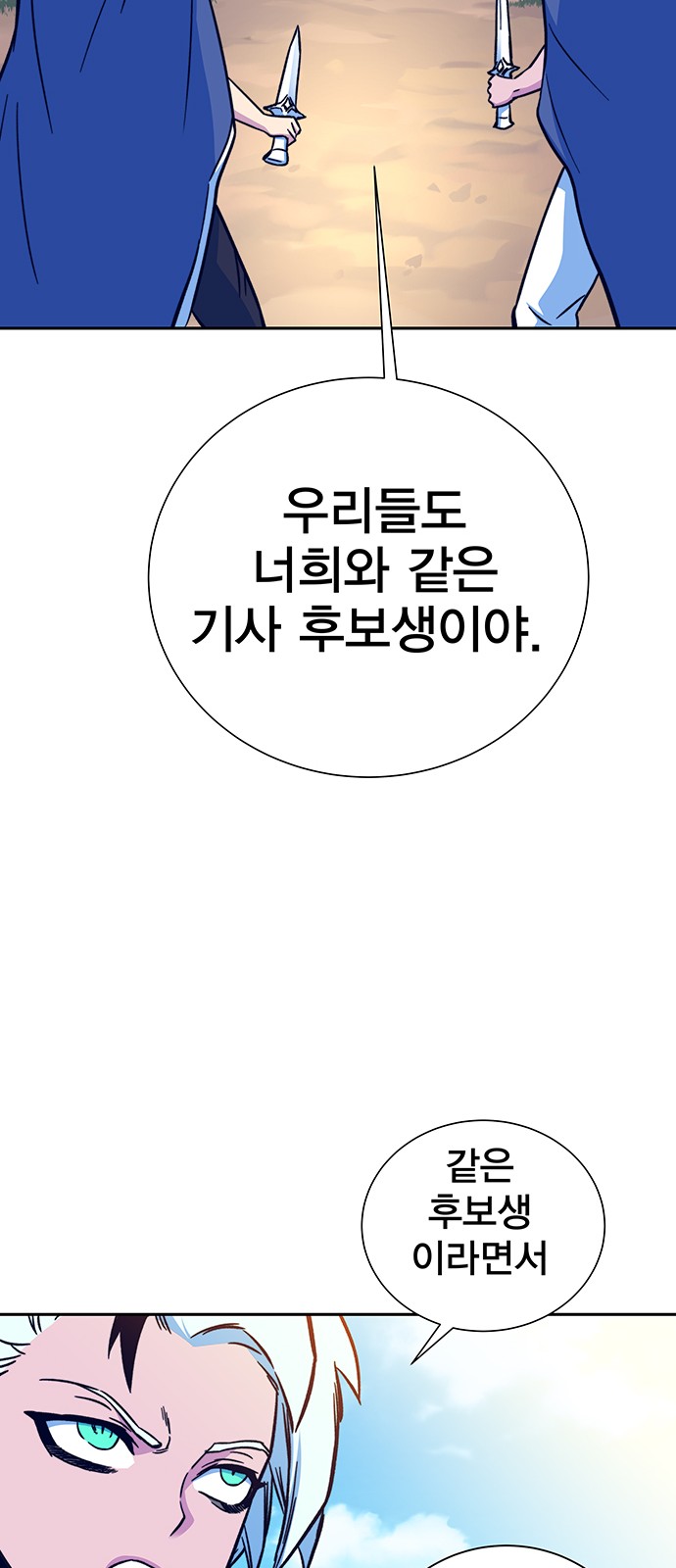 96 페이지