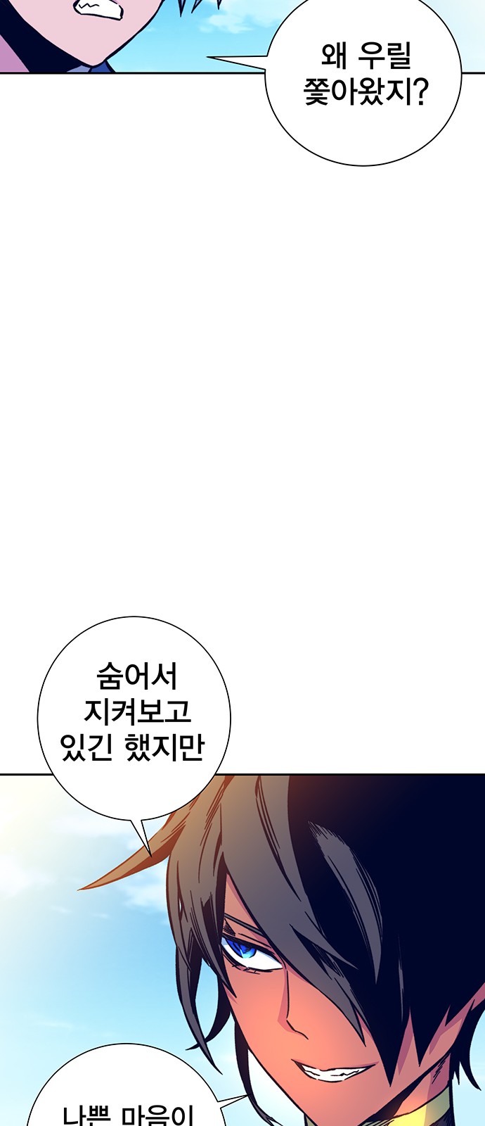 97 페이지