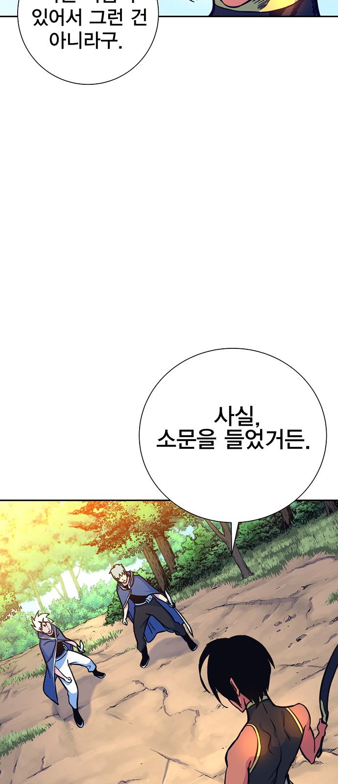 98 페이지