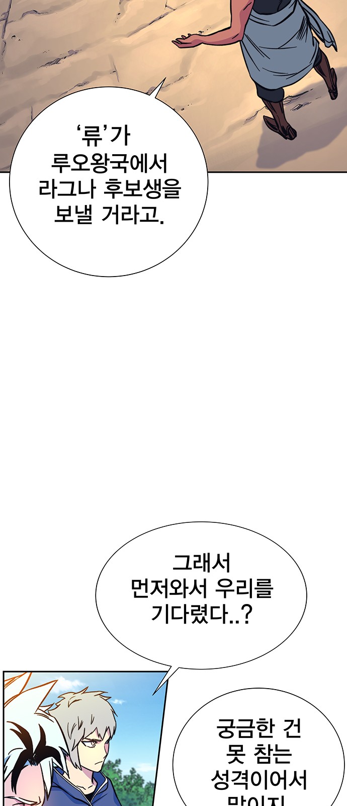 99 페이지