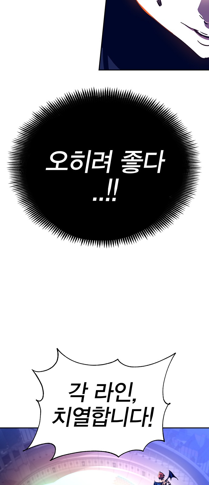101 페이지
