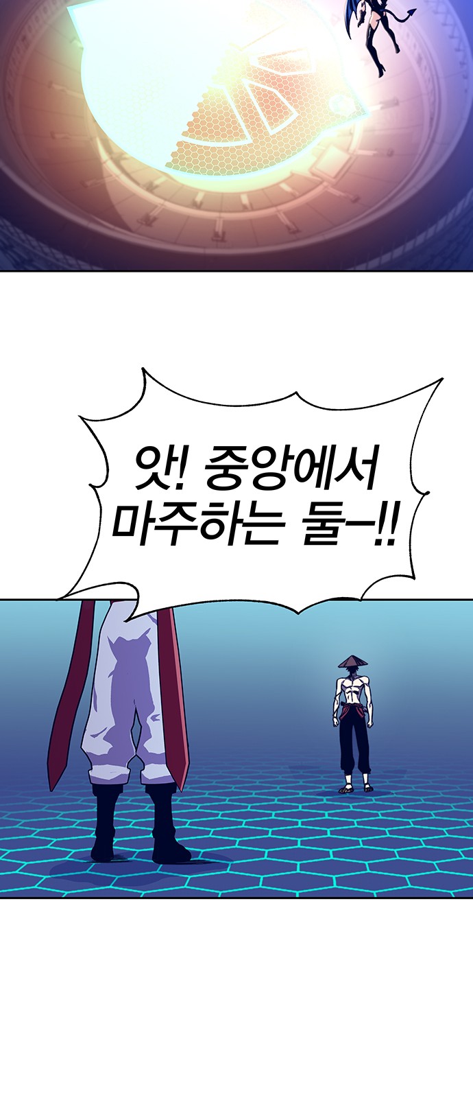 102 페이지