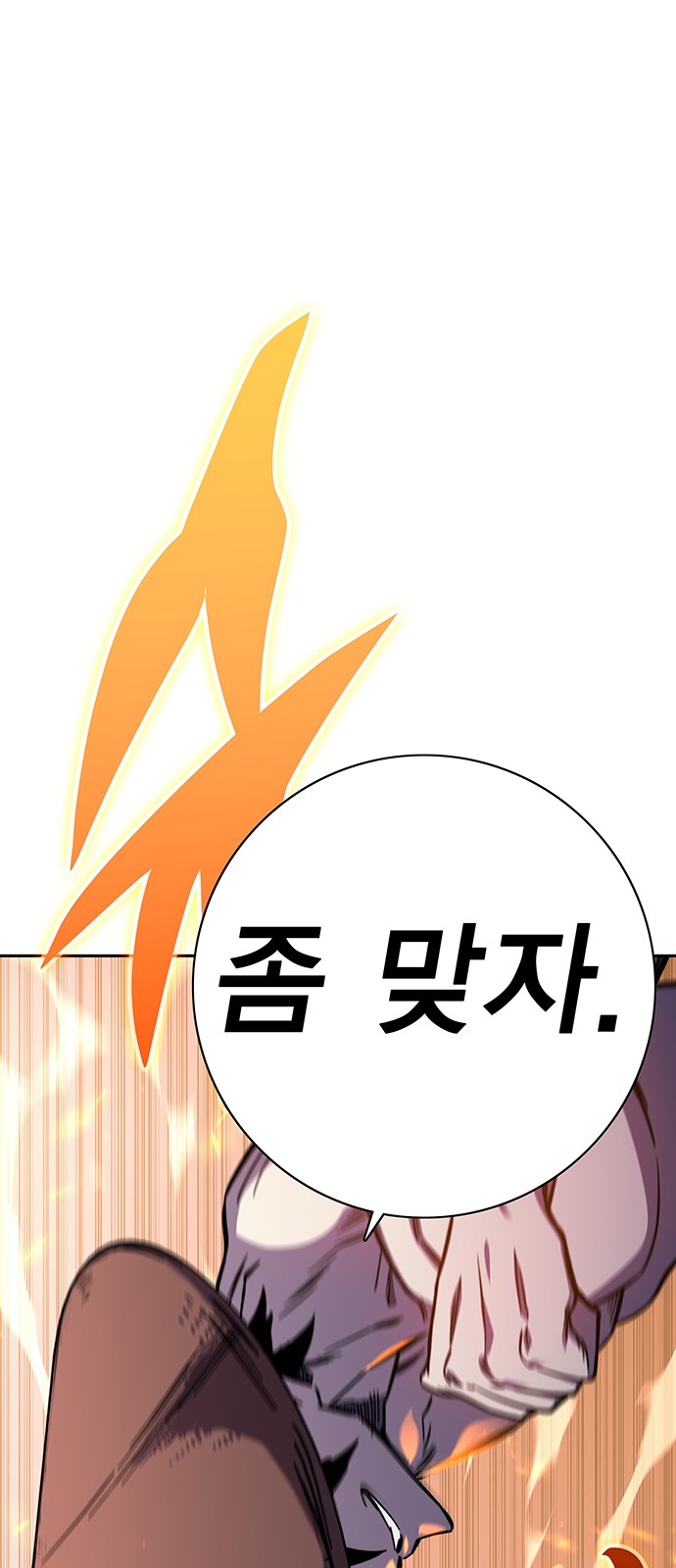 107 페이지