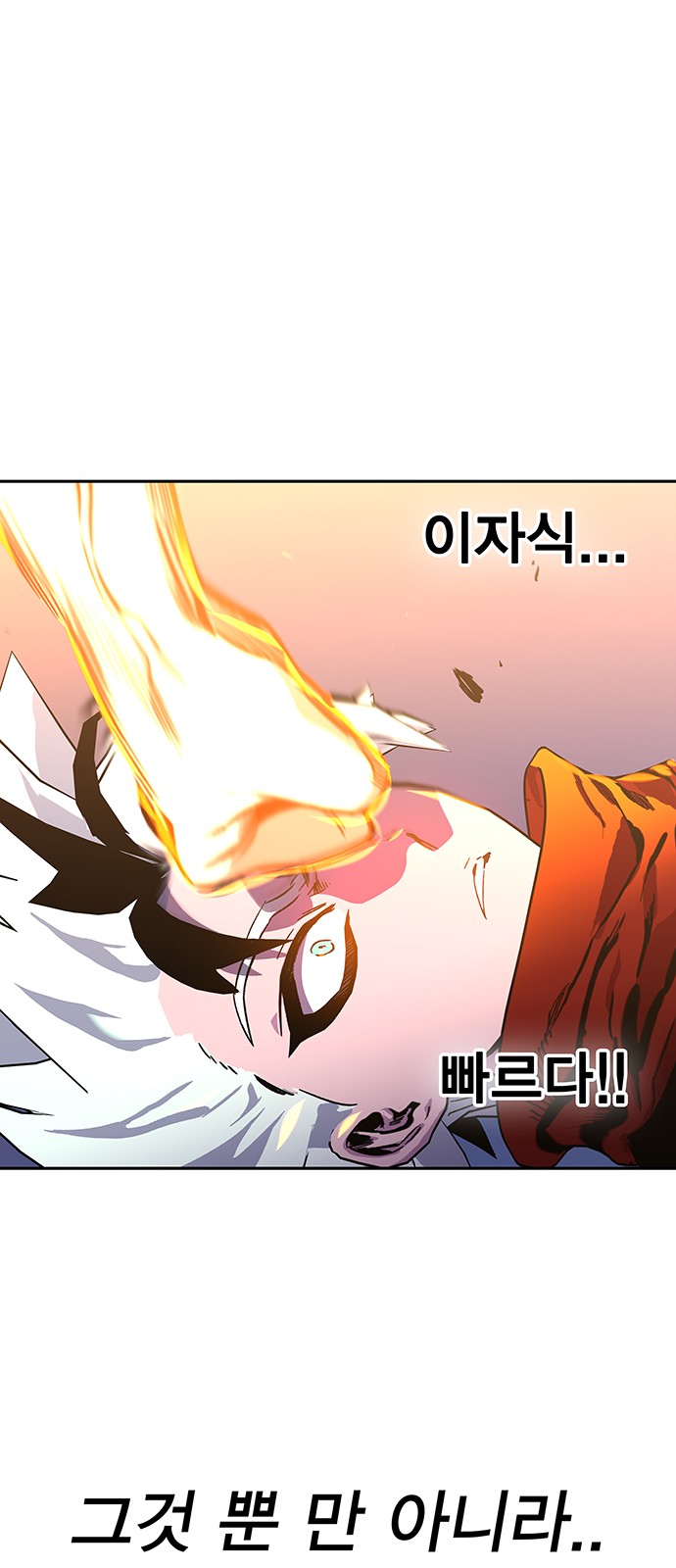 109 페이지