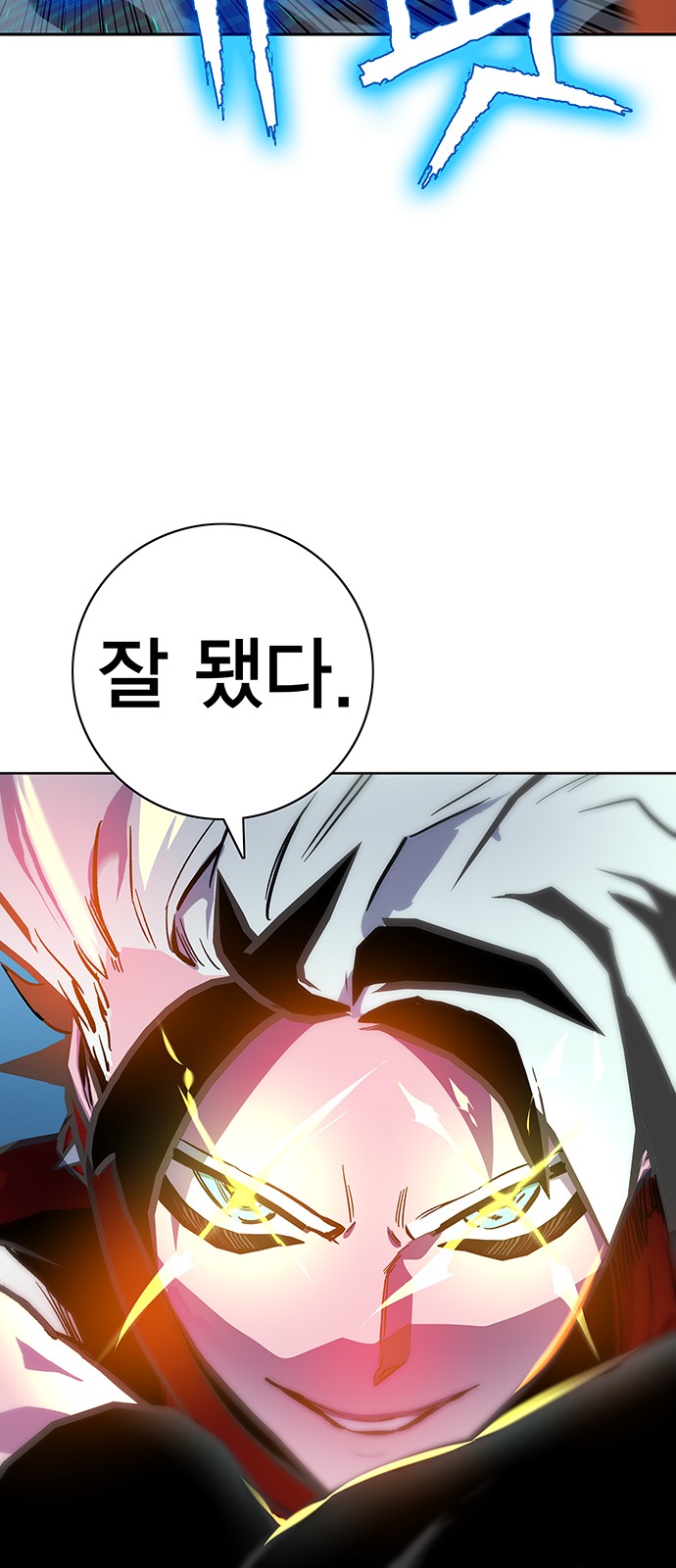 113 페이지