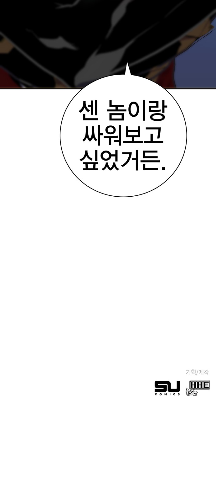 114 페이지