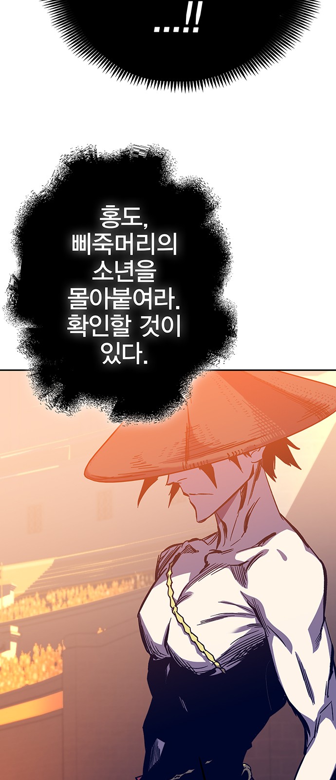 51 페이지