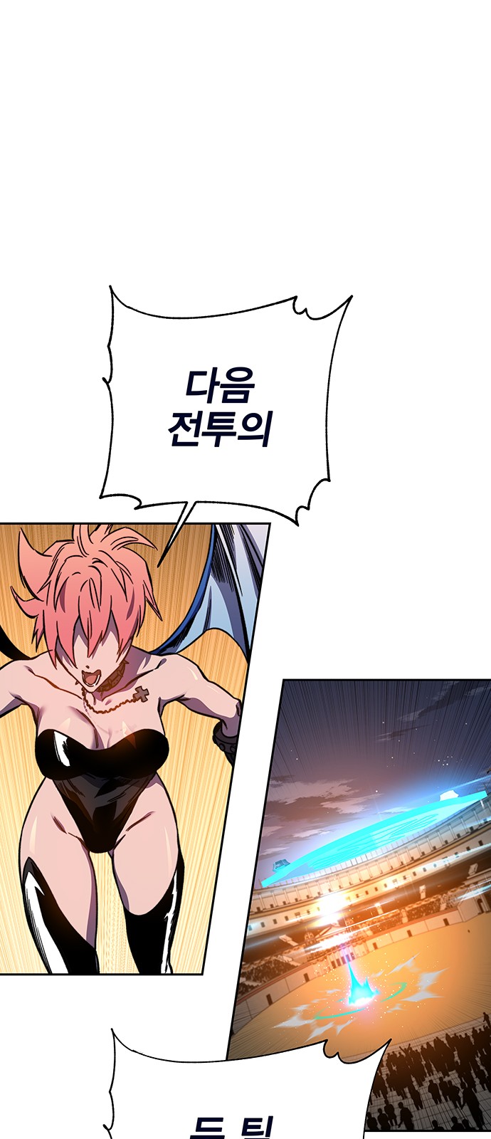 54 페이지